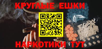 шишки Ипатово