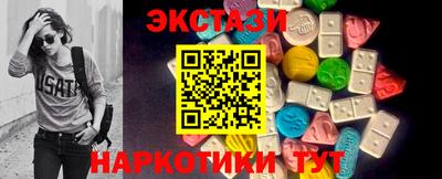 синтетический гашиш Ирбит