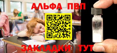 стаф Изобильный