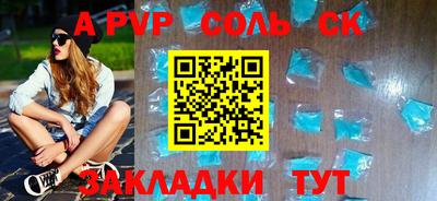 шишки Ипатово