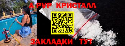шишки Ипатово