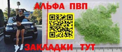 шишки Ипатово
