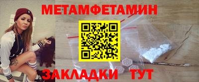 стаф Изобильный