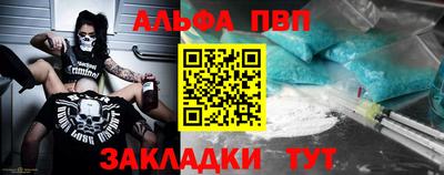 стаф Изобильный