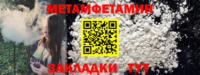 стаф Изобильный