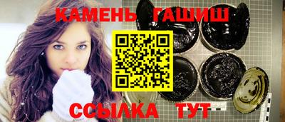 синтетический гашиш Ирбит