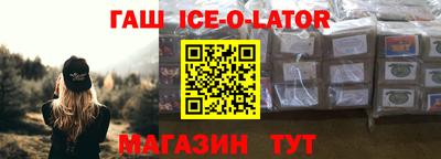 шишки Балашиха