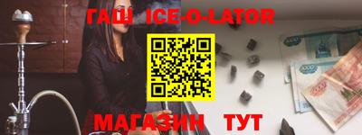 скорость Апшеронск