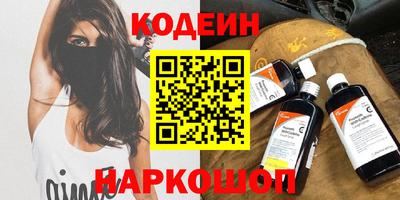 стаф Изобильный