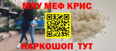 стаф Изобильный
