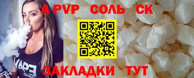 Альфа ПВП Берёзовский