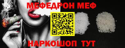 синтетический гашиш Ирбит