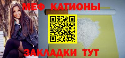 шишки Ипатово