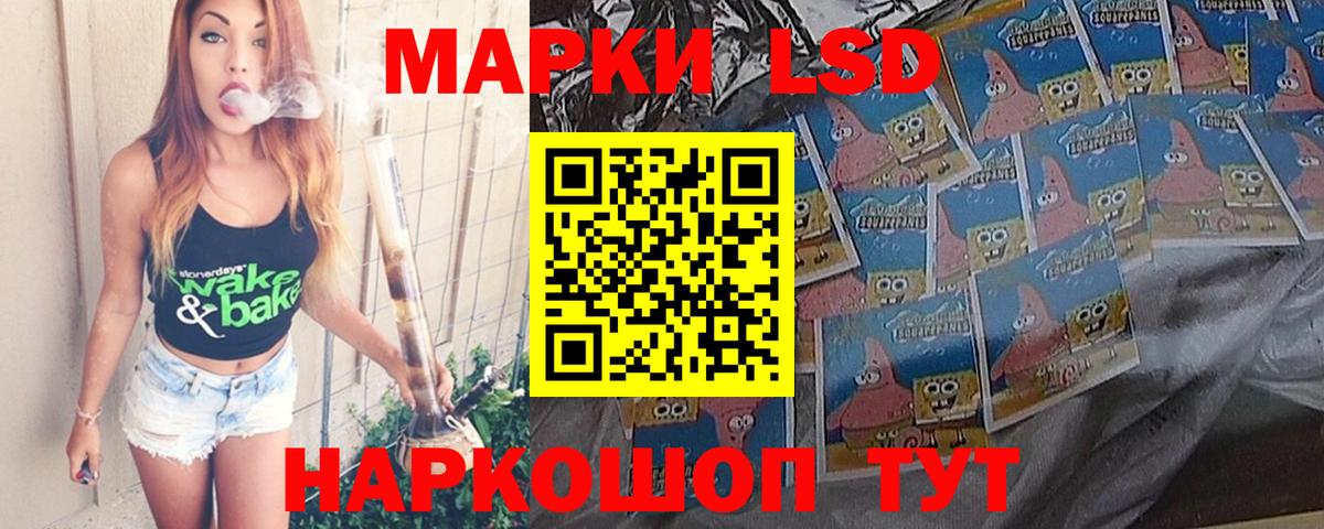 ЛСД экстази ecstasy  Сибай 