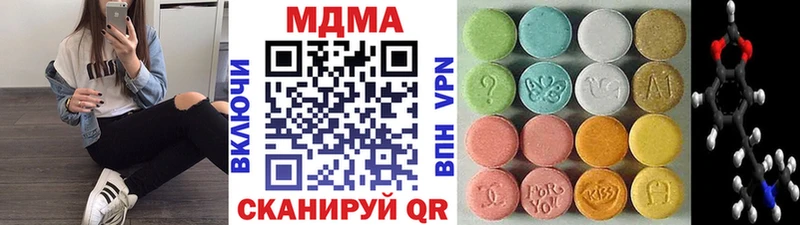 МДМА кристаллы  darknet состав  Сибай 