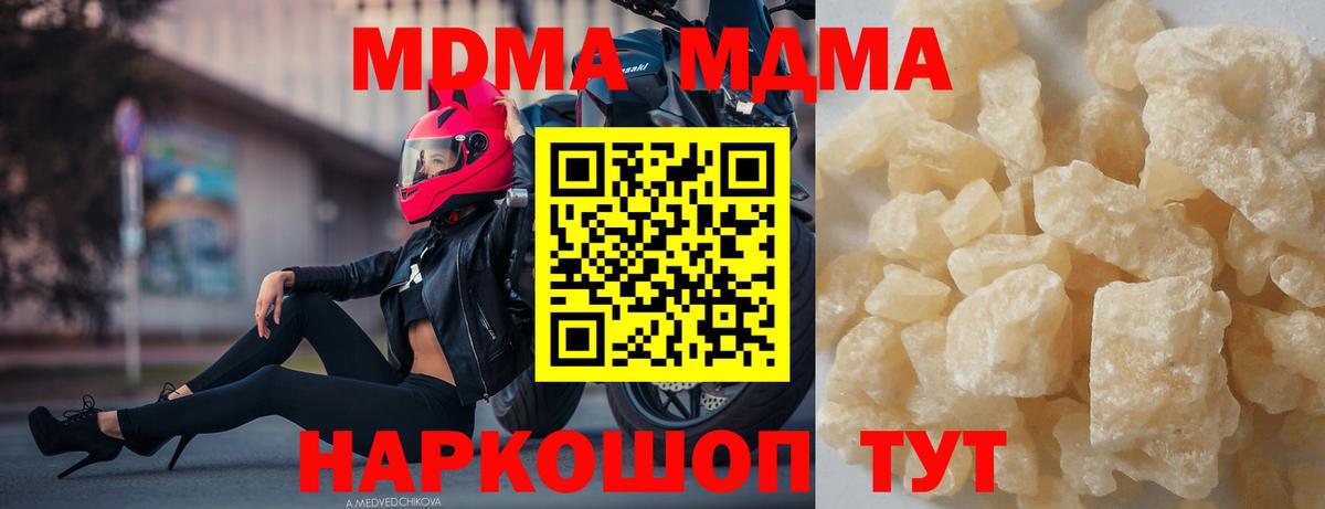 МДМА VHQ Сибай