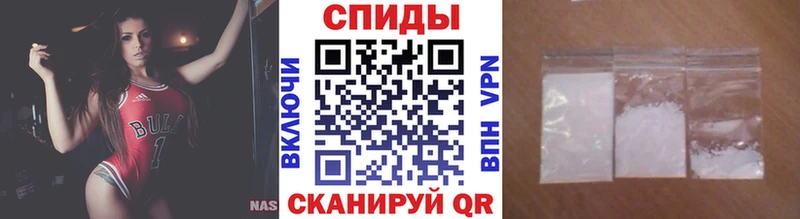 МЕТАМФЕТАМИН пудра Сибай