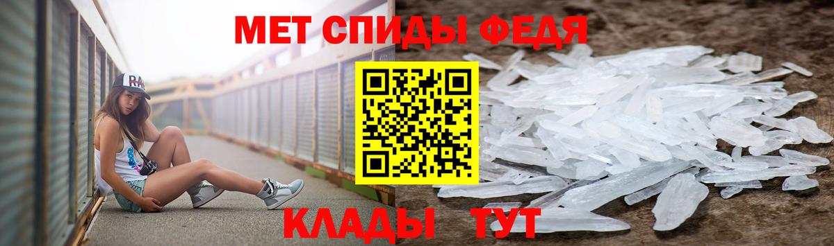 МЕТАМФЕТАМИН Methamphetamine  Метамфетамин  МЕТАМФЕТАМИН Methamphetamine  Сибай 