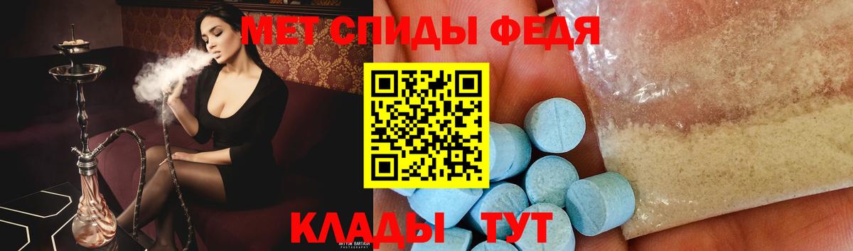 Метамфетамин винт  Вход с VPN  Сибай 