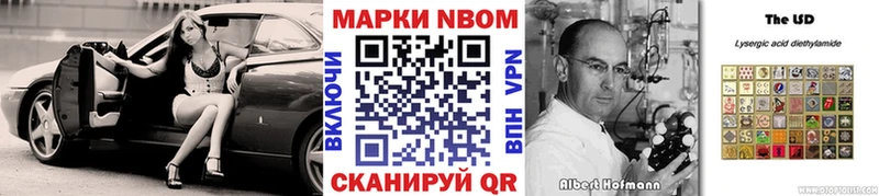 купить   Сибай  Марки NBOMe 1,8мг 