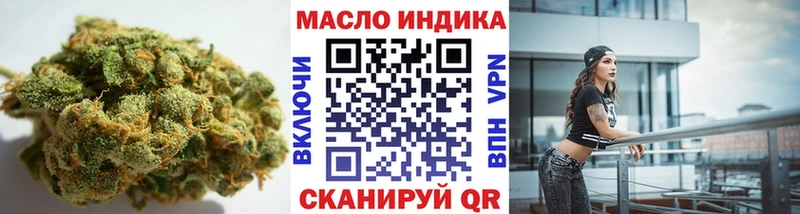 мориарти официальный сайт  Сибай  MEGA tor  ТГК THC oil  где продают  