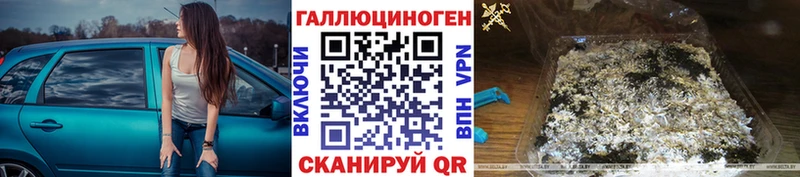 хочу наркоту Сибай Галлюциногенные грибы GOLDEN TEACHER