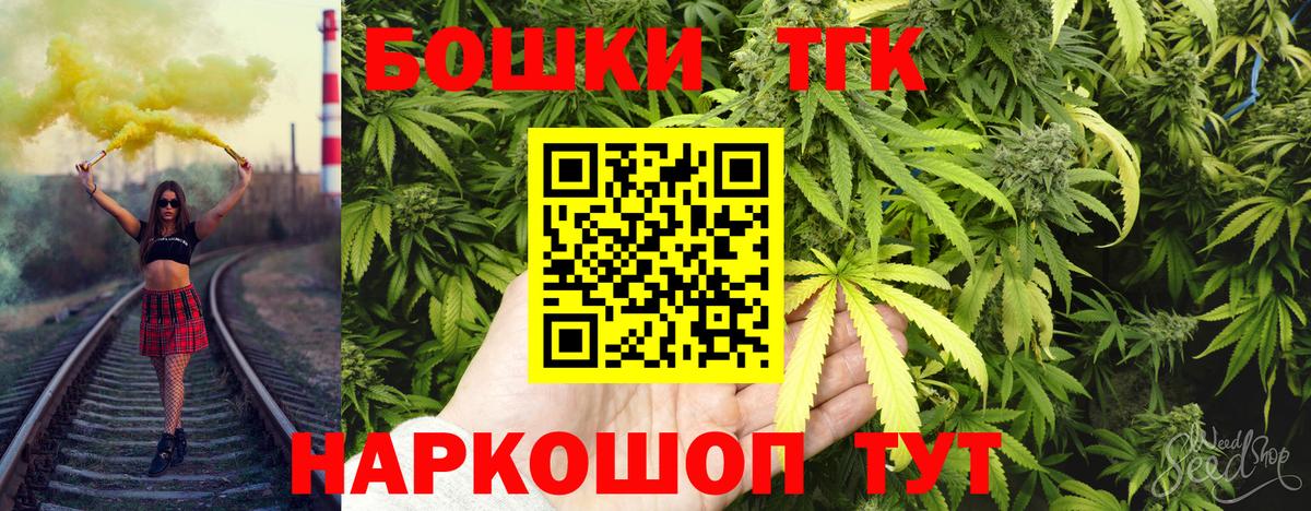 Бошки марихуана Ganja  Сибай  Конопля THC 21% 